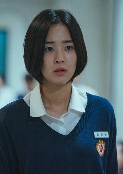 Choi Ye-bin photo