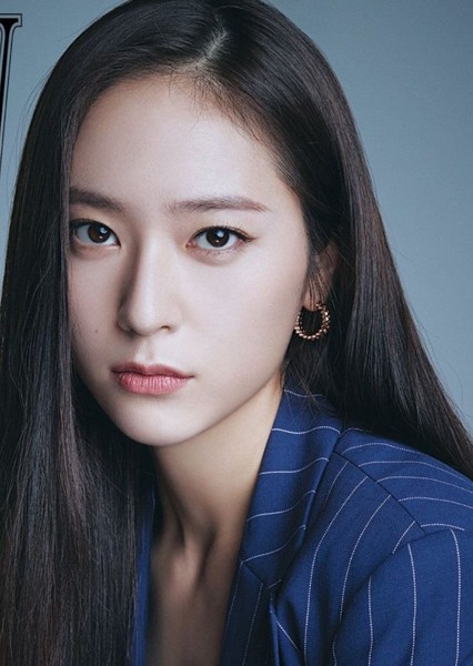 Chrystal Soo Jung photo
