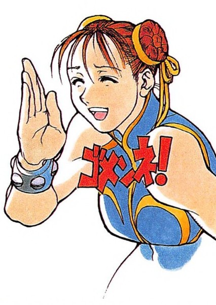 Chun-Li photo