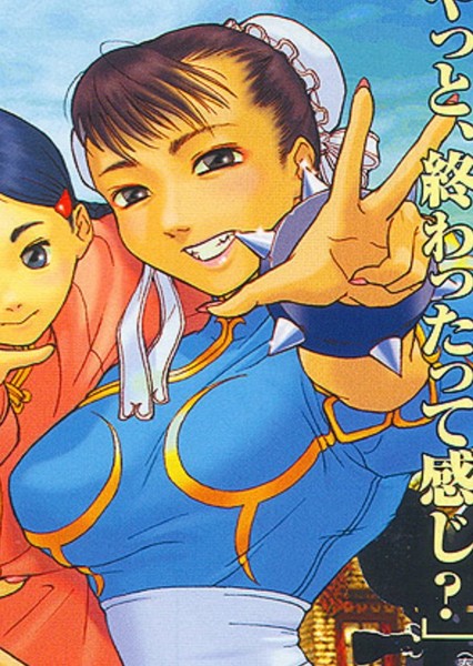 Chun-Li photo