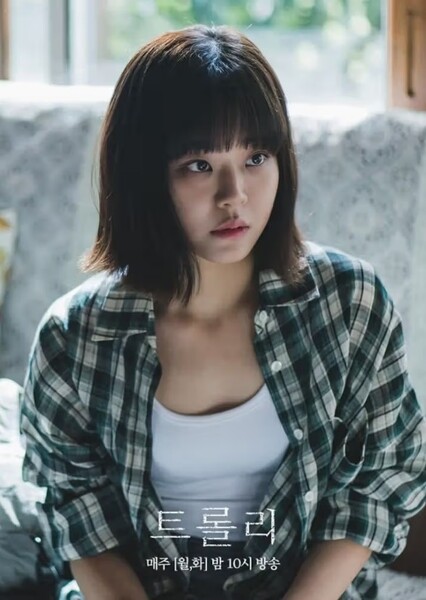 Chung Su-bin photo