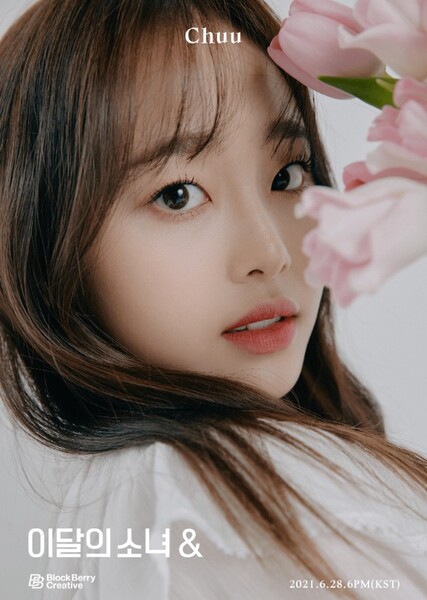CHUU photo