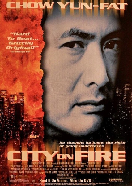 City on Fire (1987 film) photo