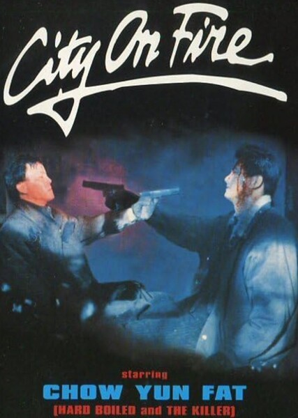 City on Fire (1987 film) photo