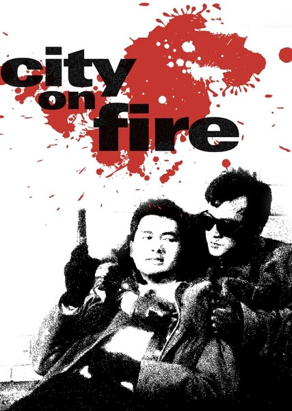 City on Fire (1987 film) photo
