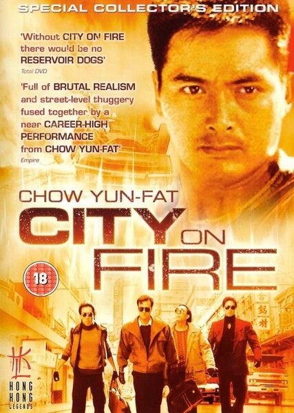 City on Fire (1987 film) photo