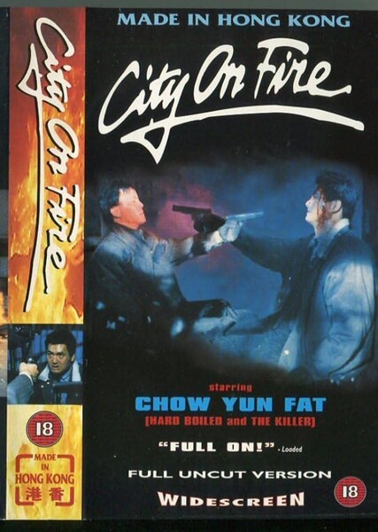 City on Fire (1987 film) photo
