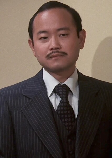 Clyde Kusatsu