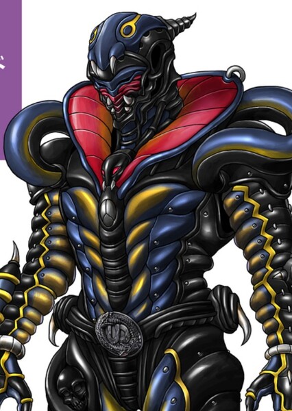 Cobra Undead