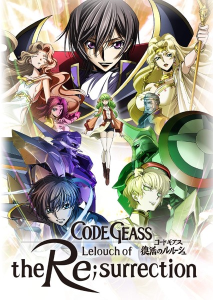 Code Geass photo