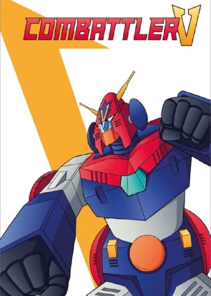 Combattler V photo