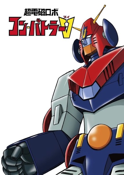 Combattler V