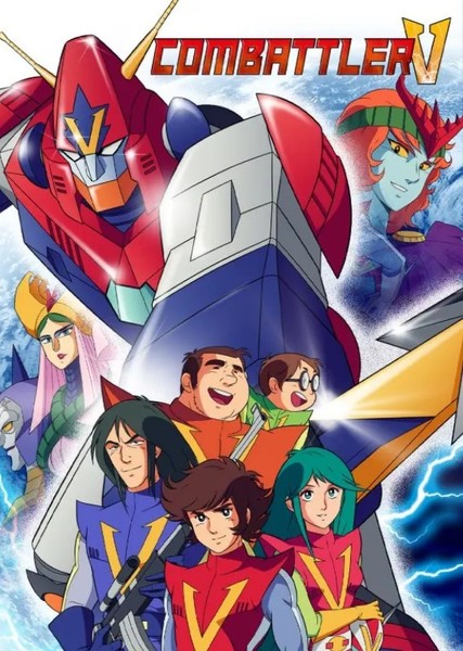 Combattler V photo