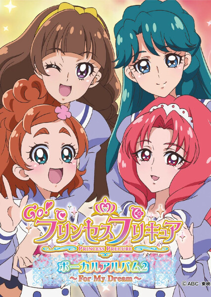 Conditions of Being a Princess