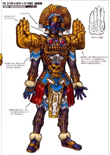Cosmic Kenpō Master Pachacamac XII
