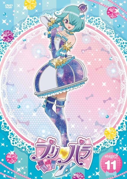 Cosmo Hojo (Pripara)