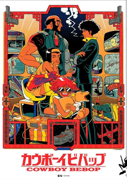 Cowboy Bebop photo