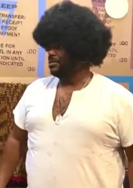 Craig Robinson