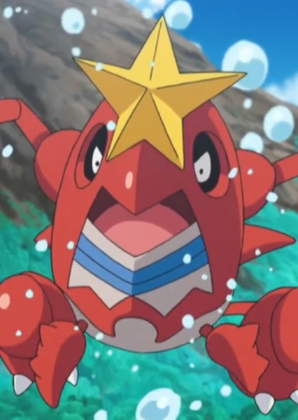 Crawdaunt photo