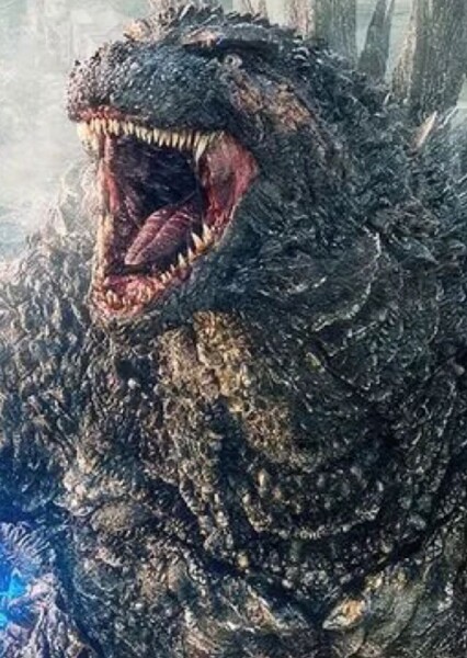 Creature Voice Effects