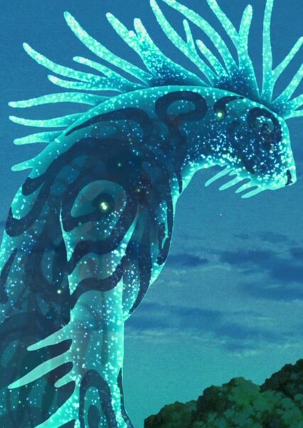 Creature Voice Effects photo