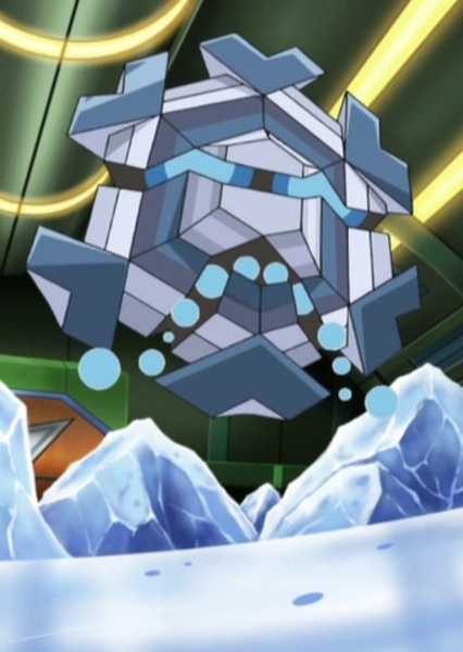 Cryogonal photo