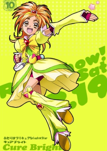 Cure Bright photo