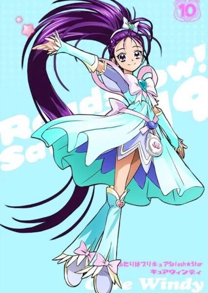 Cure Windy