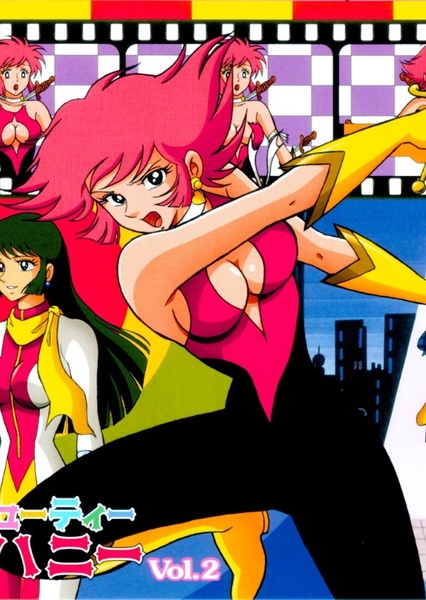 Cutie Honey photo