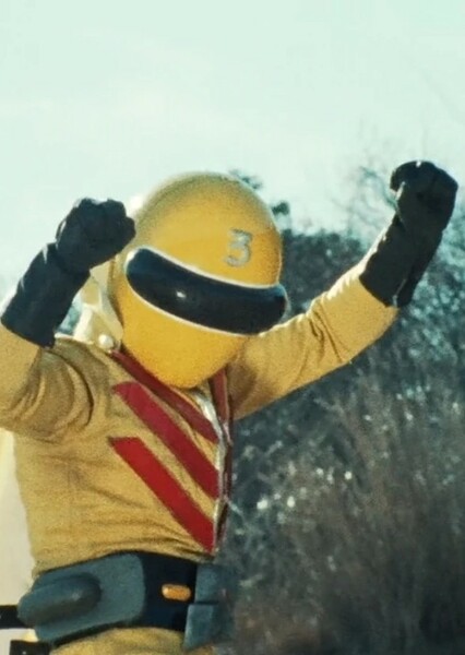 Daigoro Kumano/Kirenger II photo