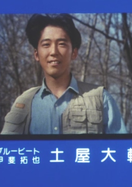 Daisuke Tsuchiya photo