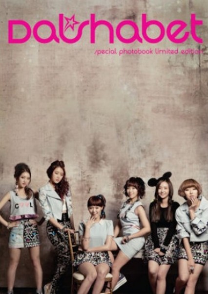 Dal Shabet photo
