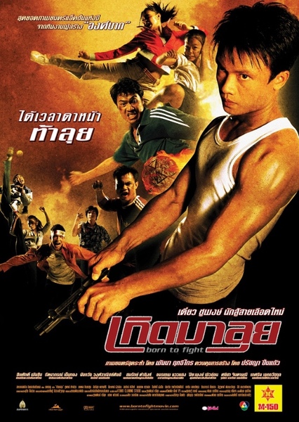 Dan Chupong photo
