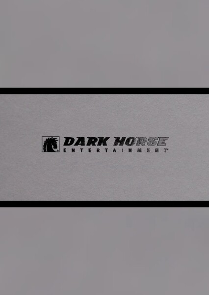 Production Company #2