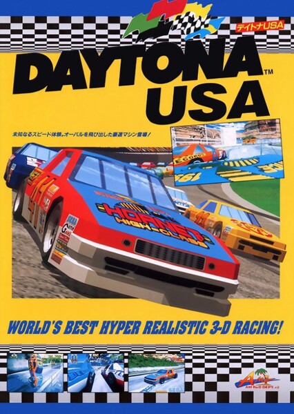 Daytona USA