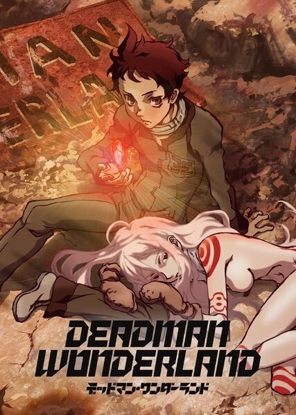 Deadman Wonderland