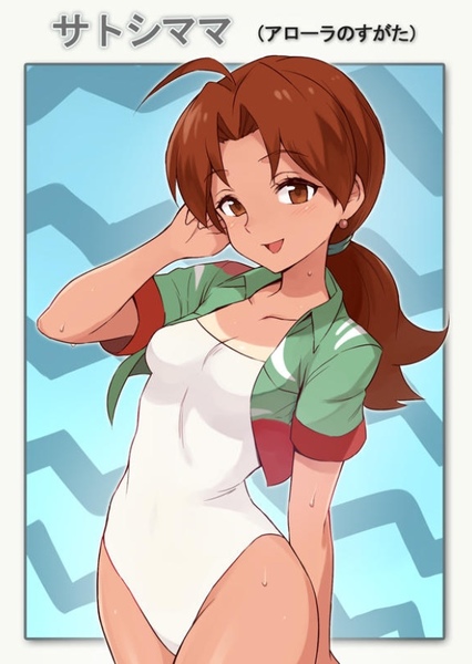 Delia Ketchum photo