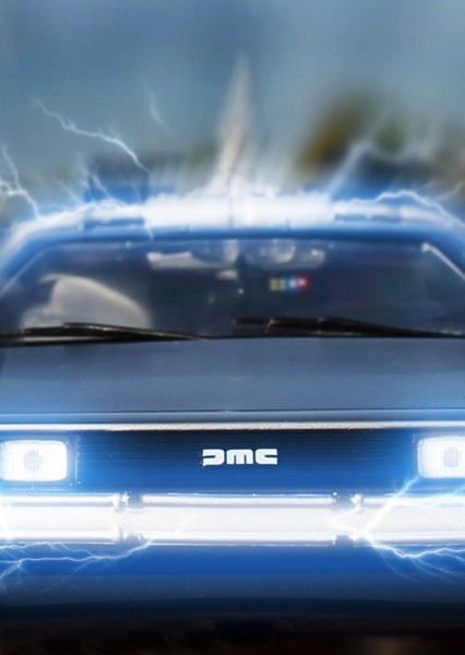 DeLorean Time Machine photo