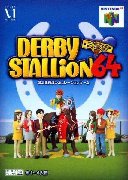 Derby Stallion 64