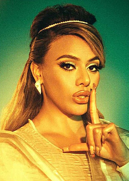 Dinah Jane Hansen photo
