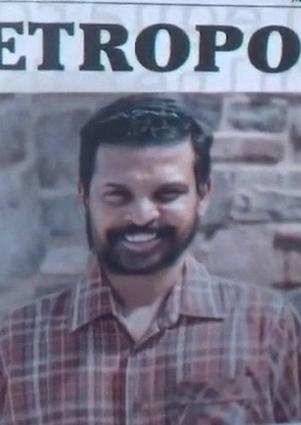 Dinesh Thyagarajan