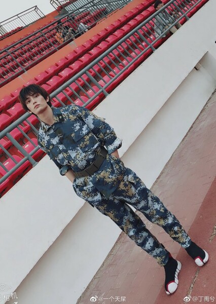 Ding Yuxi photo