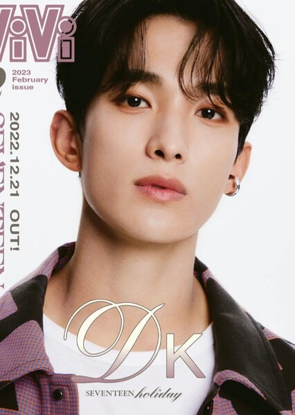 DK (Lee Seok Min)