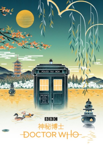 Doctor Who photo