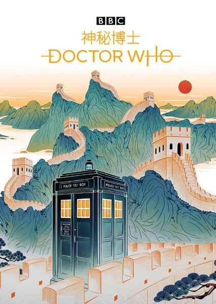 Doctor Who photo
