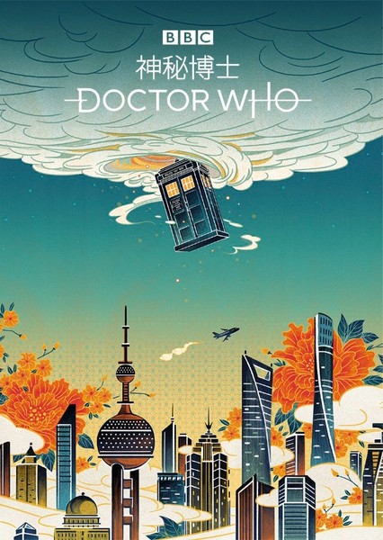 Doctor Who photo