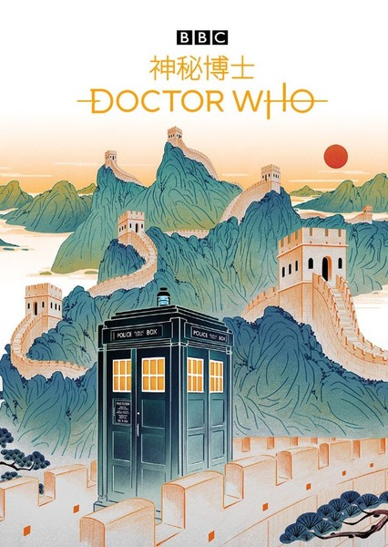 Doctor Who photo