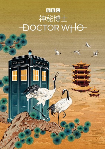 Doctor Who photo