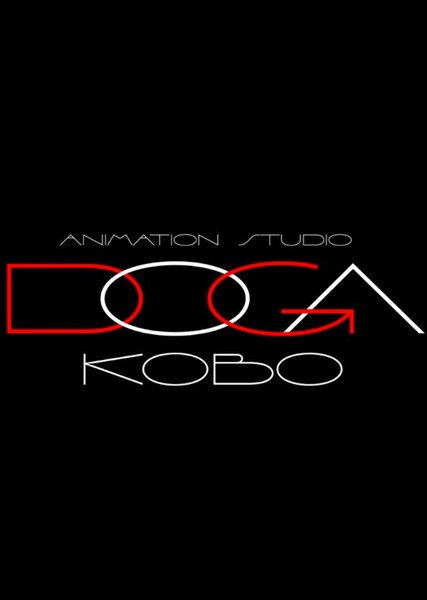 Doga Kobo