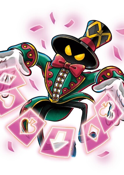 Dokkirimajin